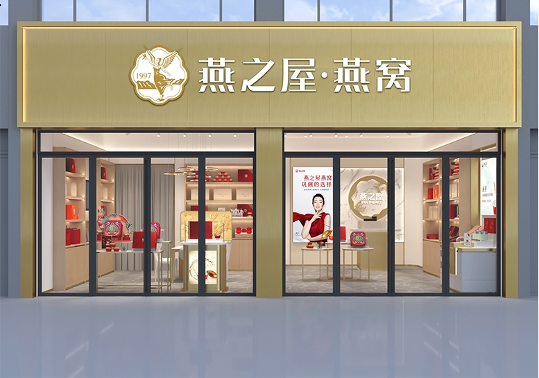 传奇国际官网门店