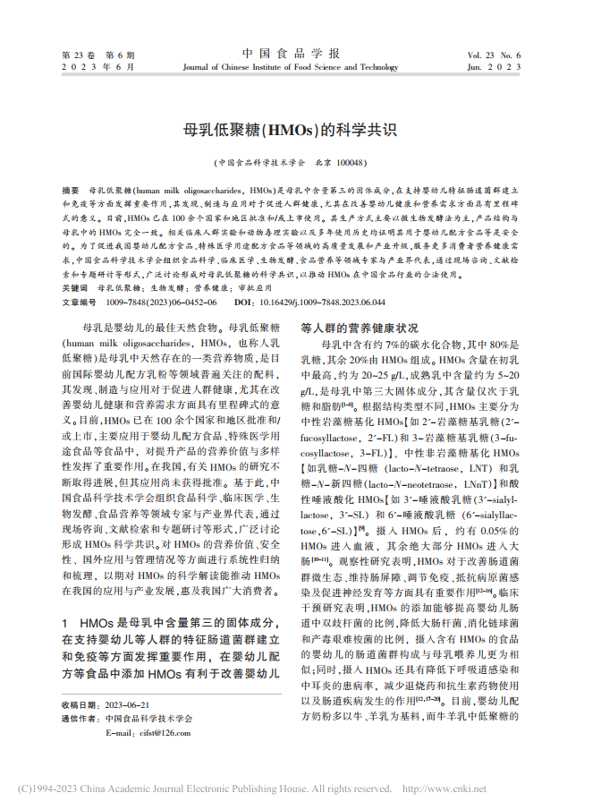 传奇国际 - 专业体育资讯与赛事分析平台