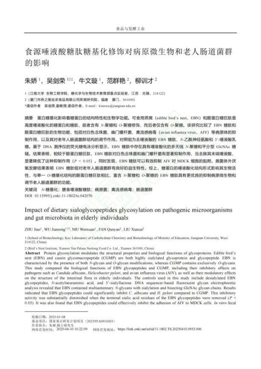 传奇国际 - 专业体育资讯与赛事分析平台