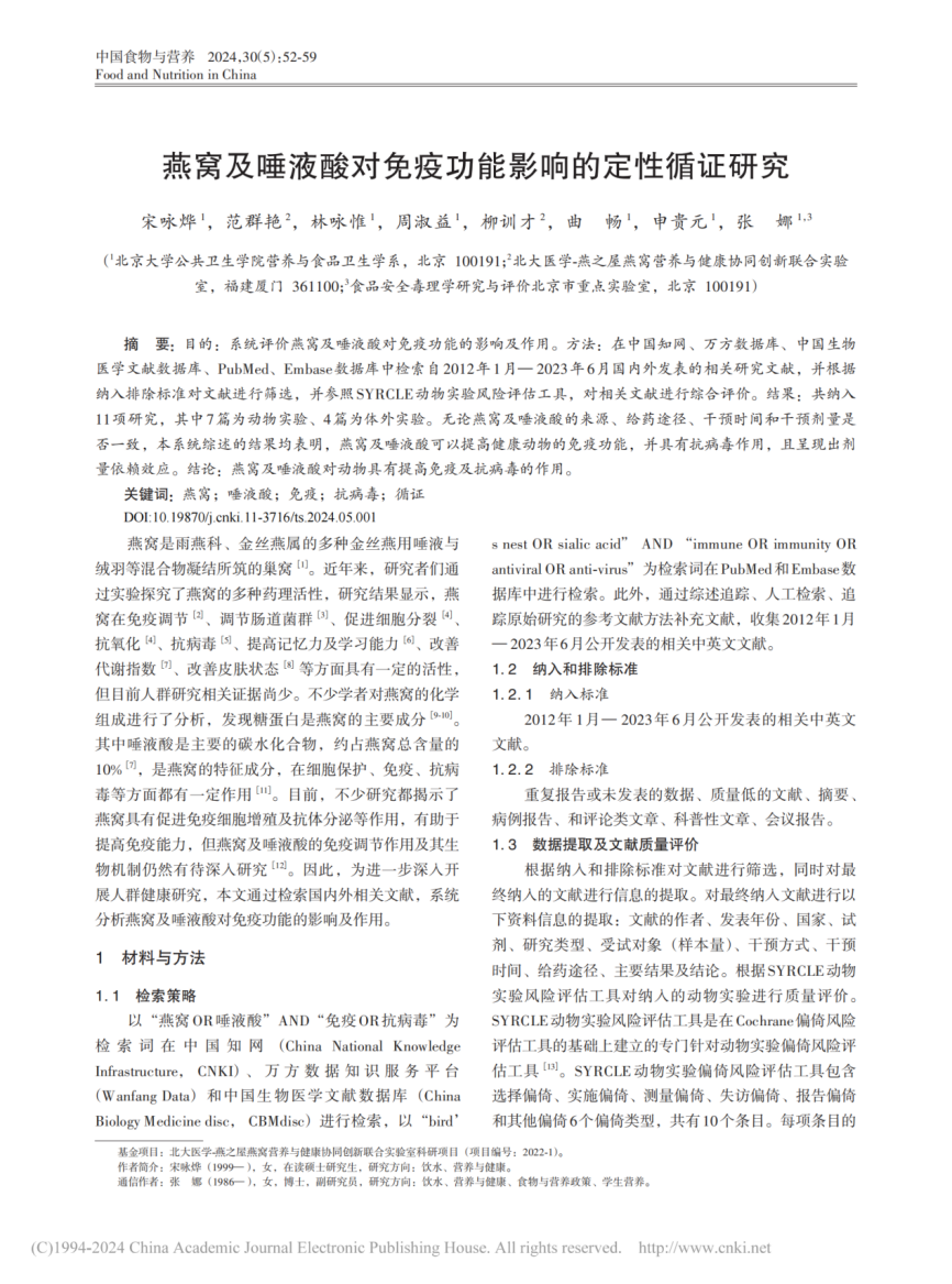 传奇国际 - 专业体育资讯与赛事分析平台