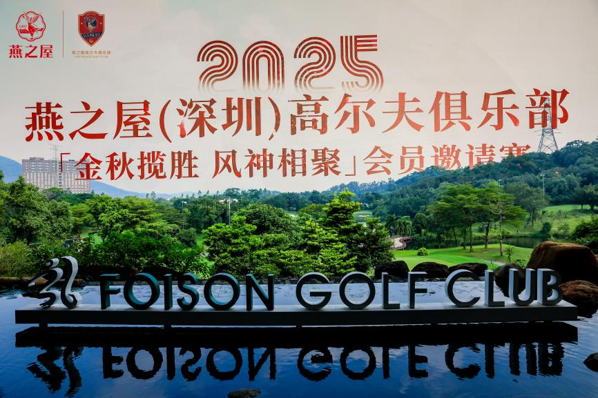 20251021105003 传奇国际 - 专业体育资讯与赛事分析平台