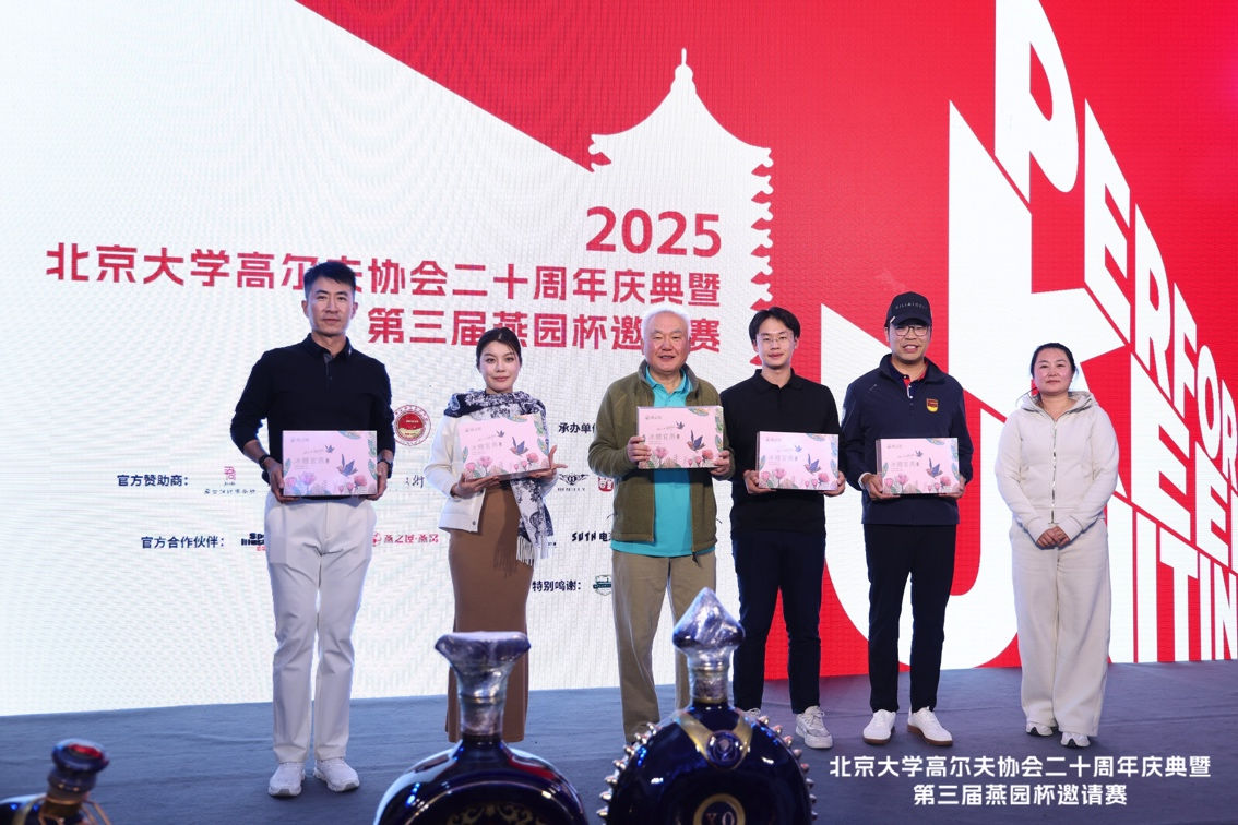 20251112143526 传奇国际 - 专业体育资讯与赛事分析平台