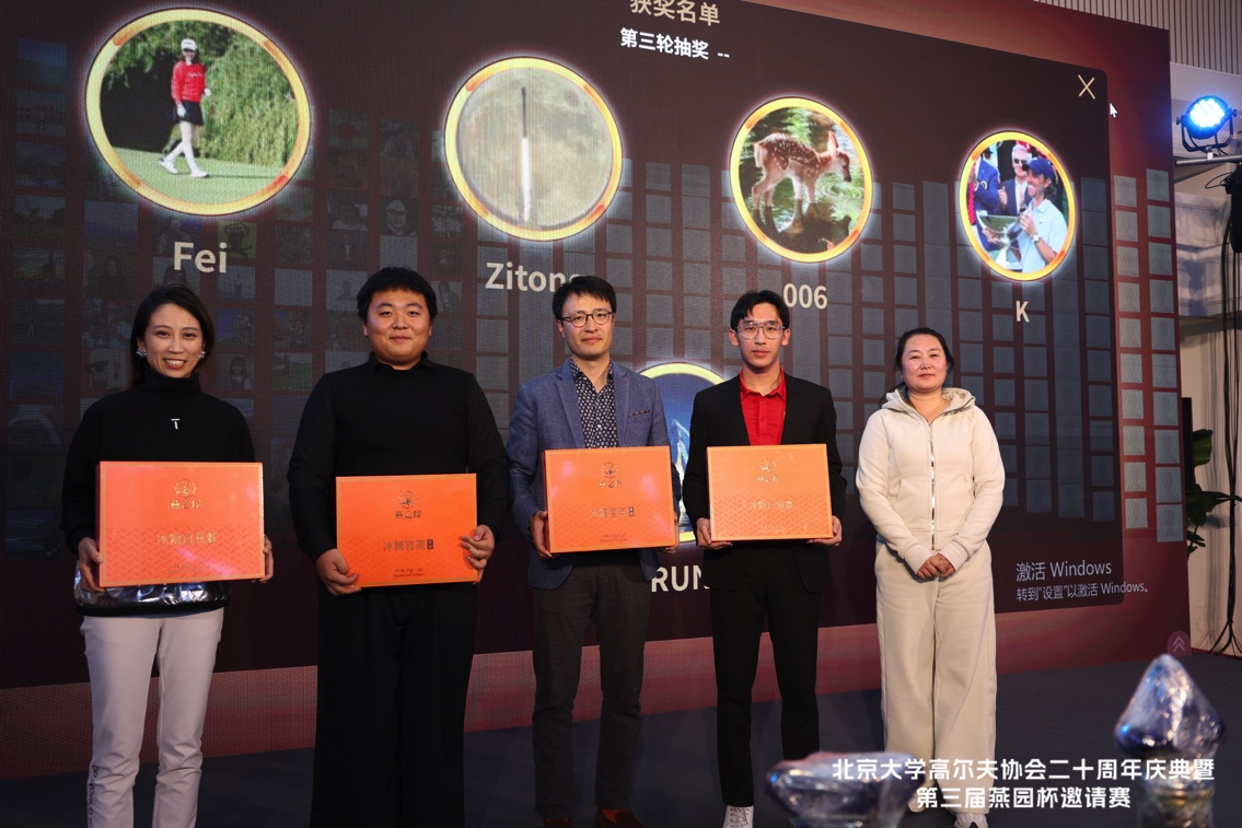 20251112143630 传奇国际 - 专业体育资讯与赛事分析平台