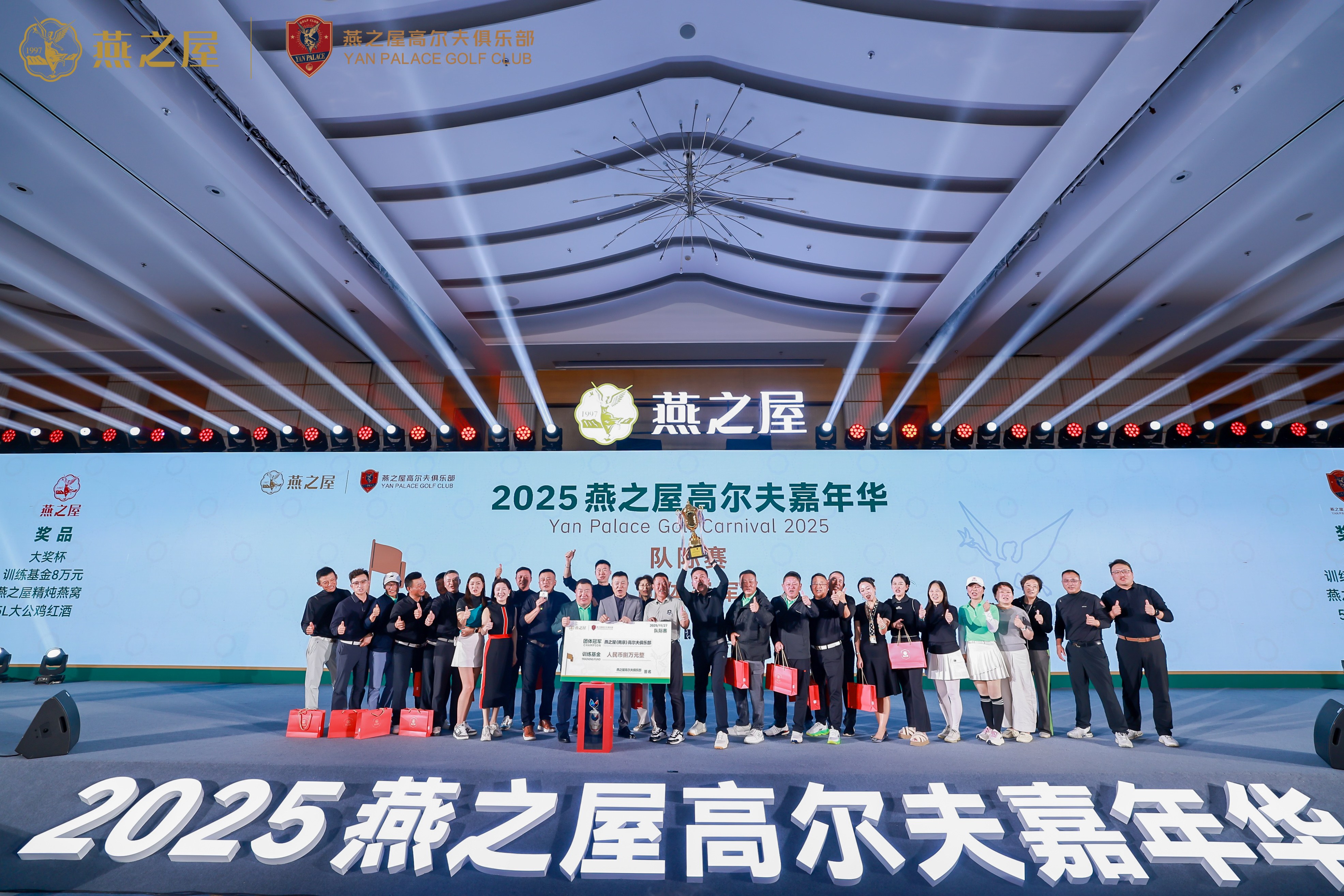 20251202152619 传奇国际 - 专业体育资讯与赛事分析平台