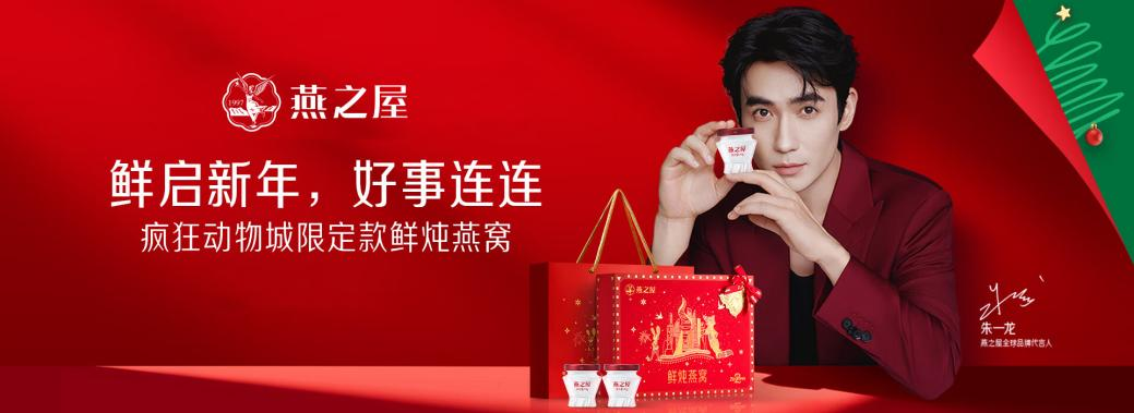 20251219155453 传奇国际 - 专业体育资讯与赛事分析平台