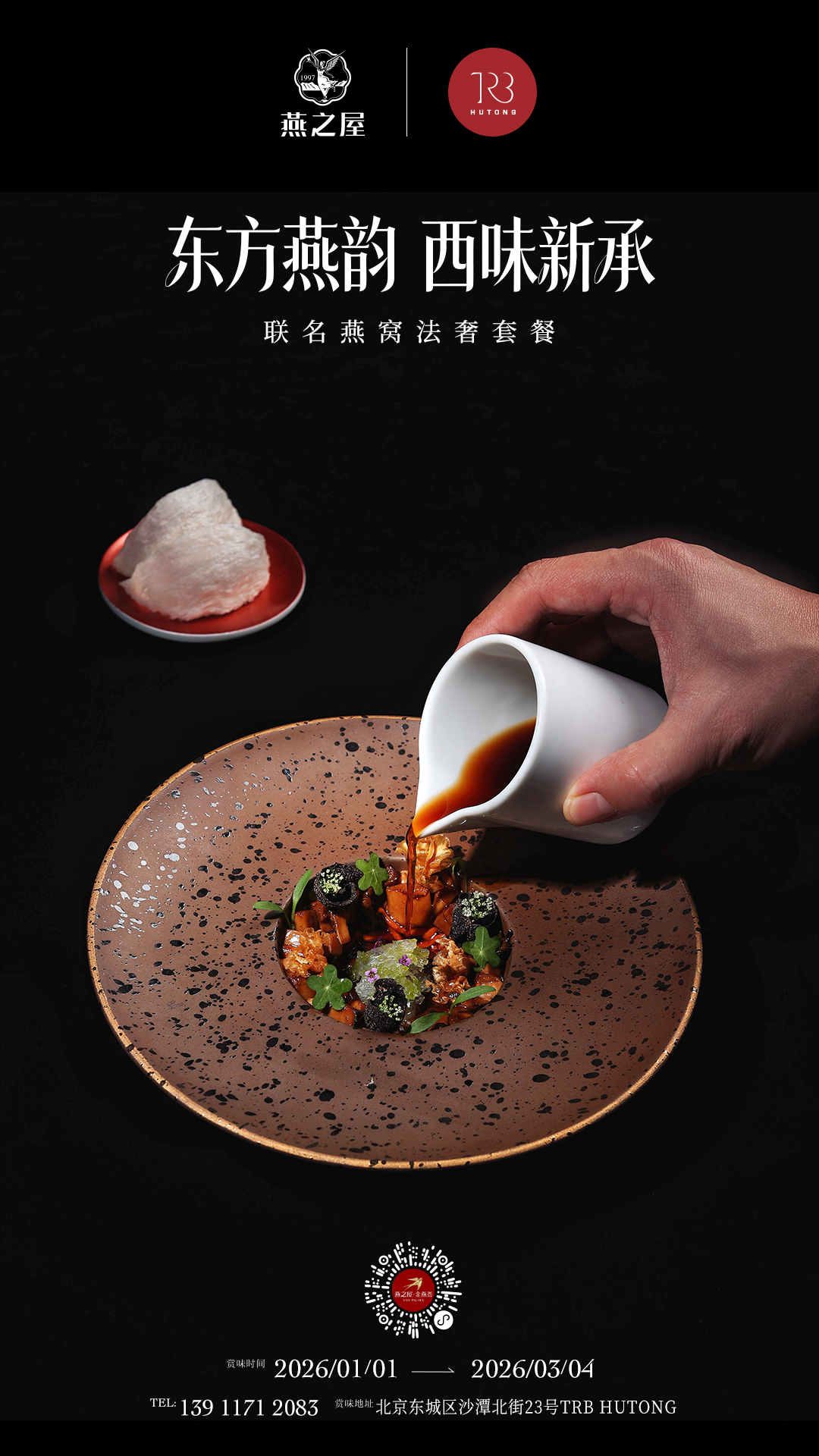 传奇国际 - 专业体育资讯与赛事分析平台
