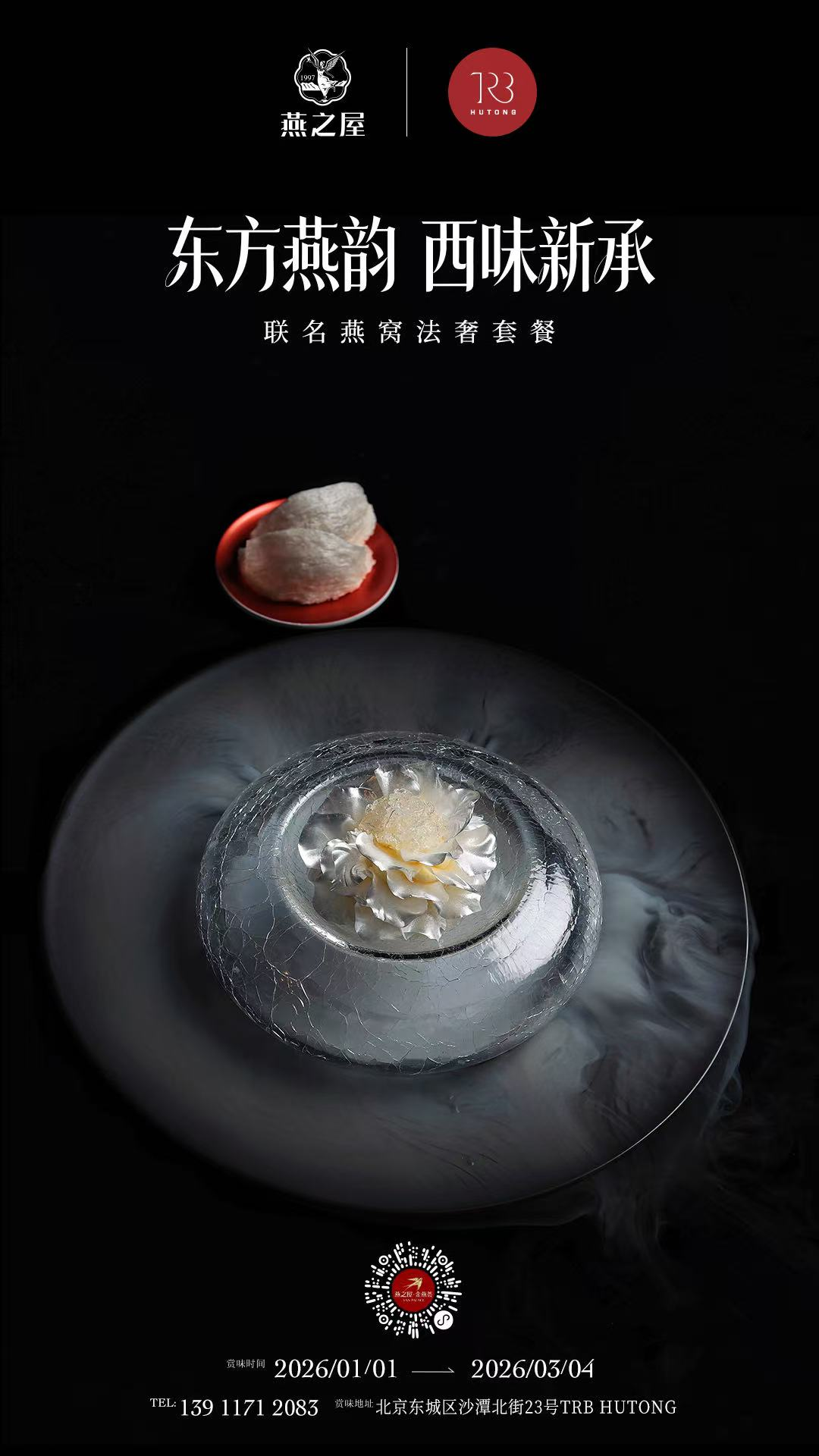 传奇国际 - 专业体育资讯与赛事分析平台