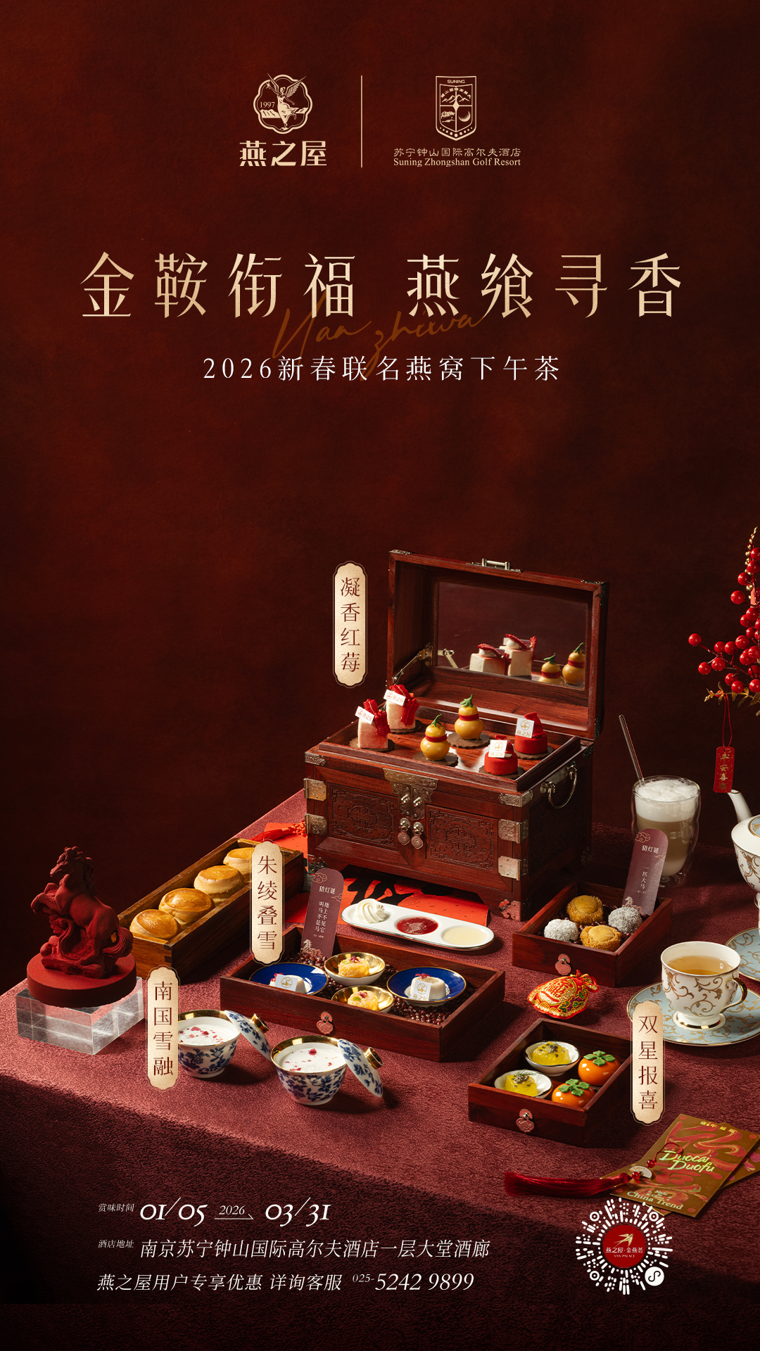 传奇国际 - 专业体育资讯与赛事分析平台