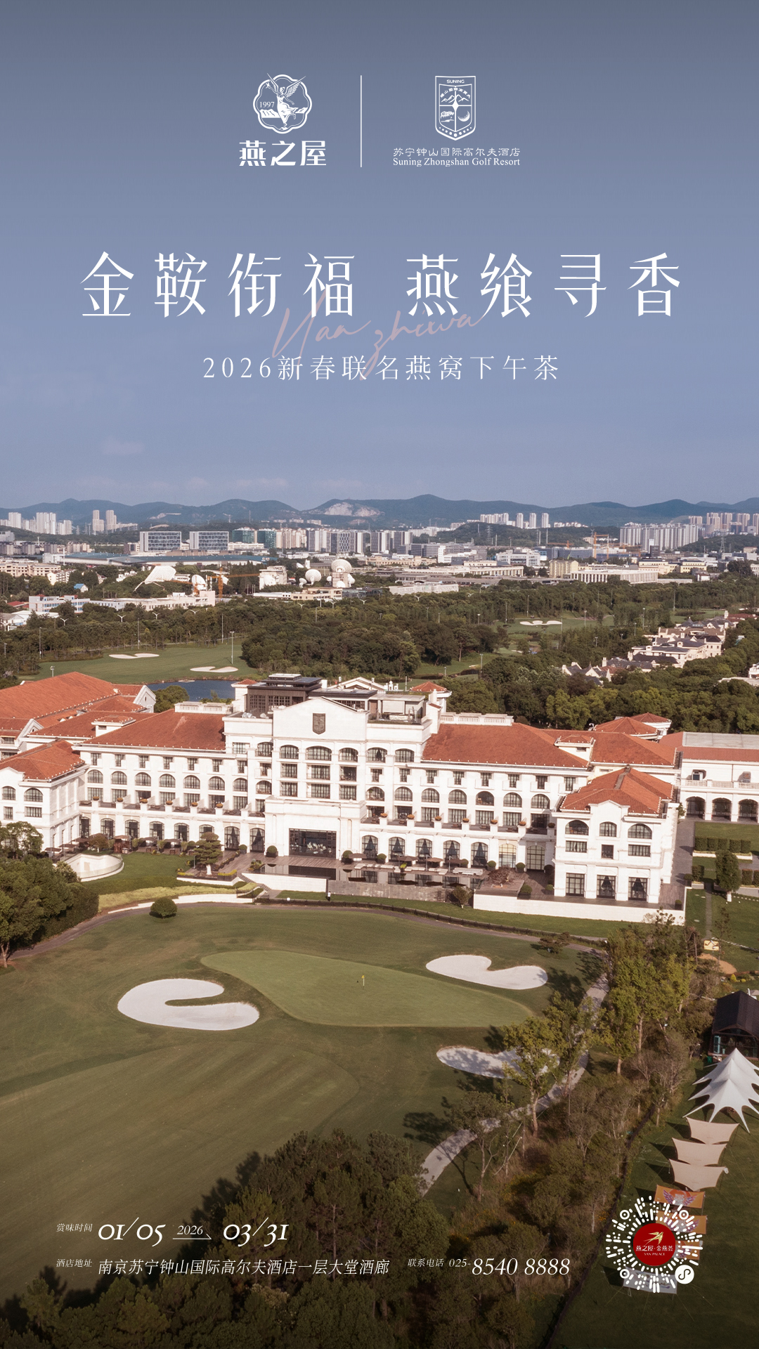 传奇国际 - 专业体育资讯与赛事分析平台