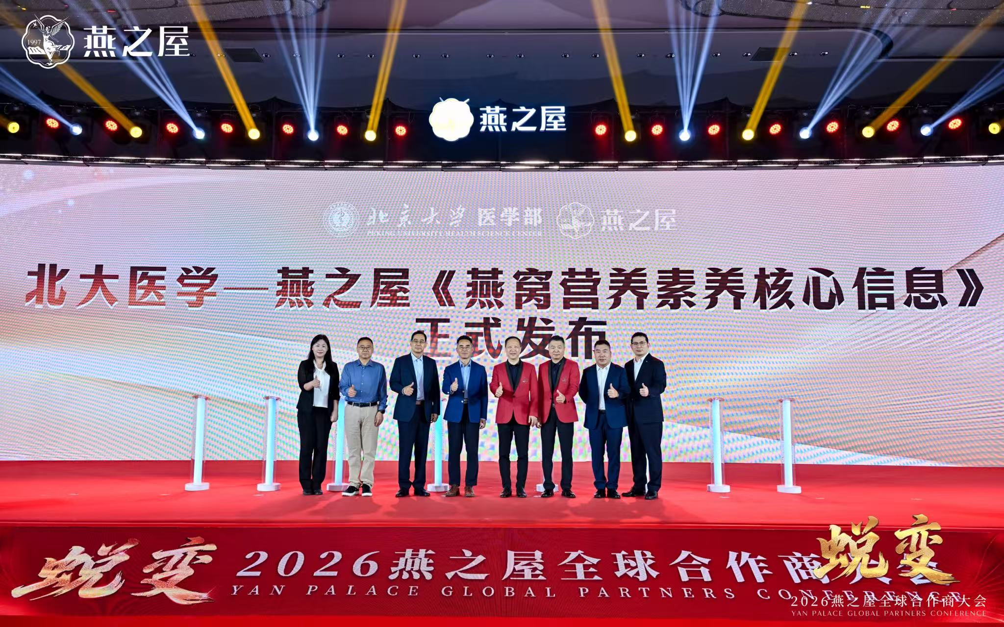 传奇国际 - 专业体育资讯与赛事分析平台
