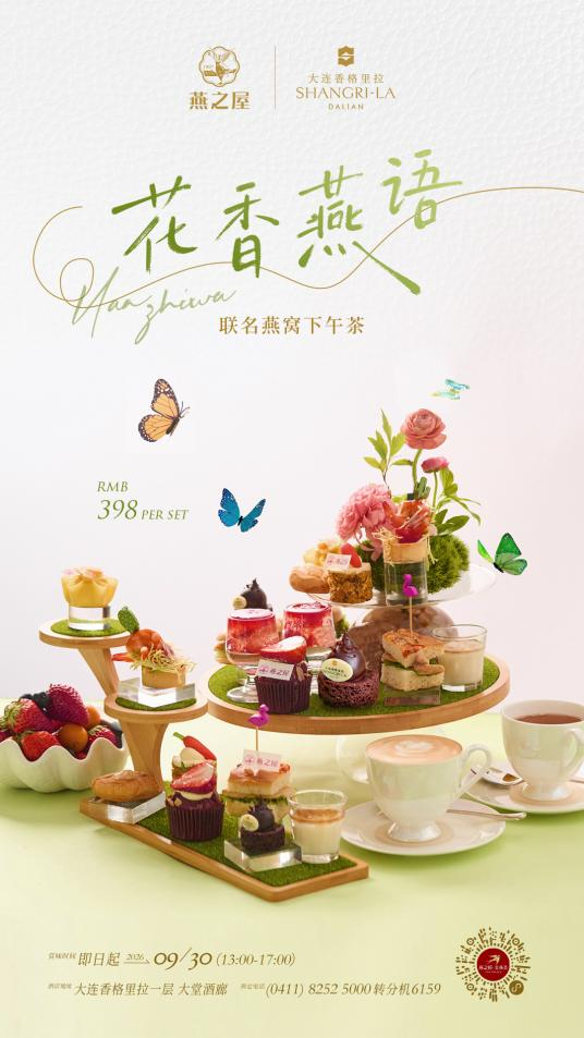 传奇国际 - 专业体育资讯与赛事分析平台