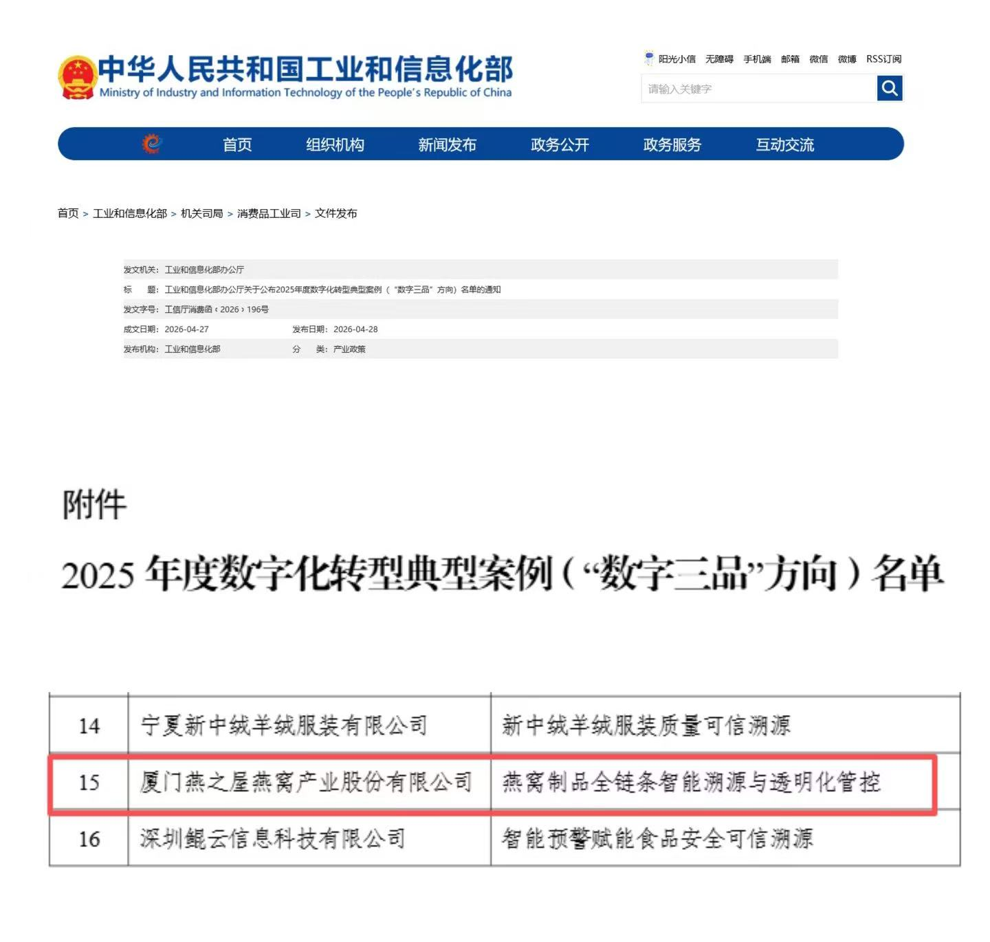 传奇国际 - 专业体育资讯与赛事分析平台
